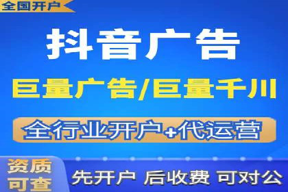 百度竞价代运营实战：某电商平台的销量翻倍秘诀