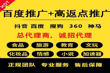 案例解读：网络推广竞价技巧